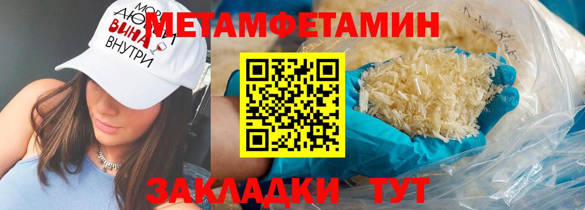 АМФЕТАМИН  Вход с VPN  Тамбов  АМФЕТАМИН Premium 