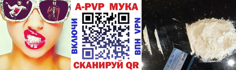 магазин продажи наркотиков  Тамбов  A-PVP Crystall 