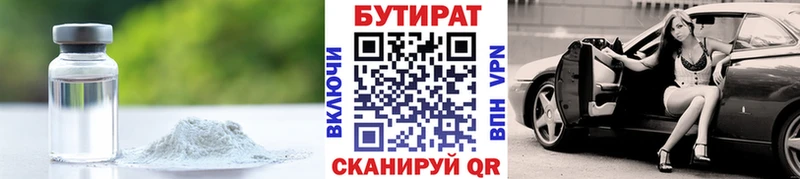 blacksprut   хочу   Тамбов  Бутират оксибутират 