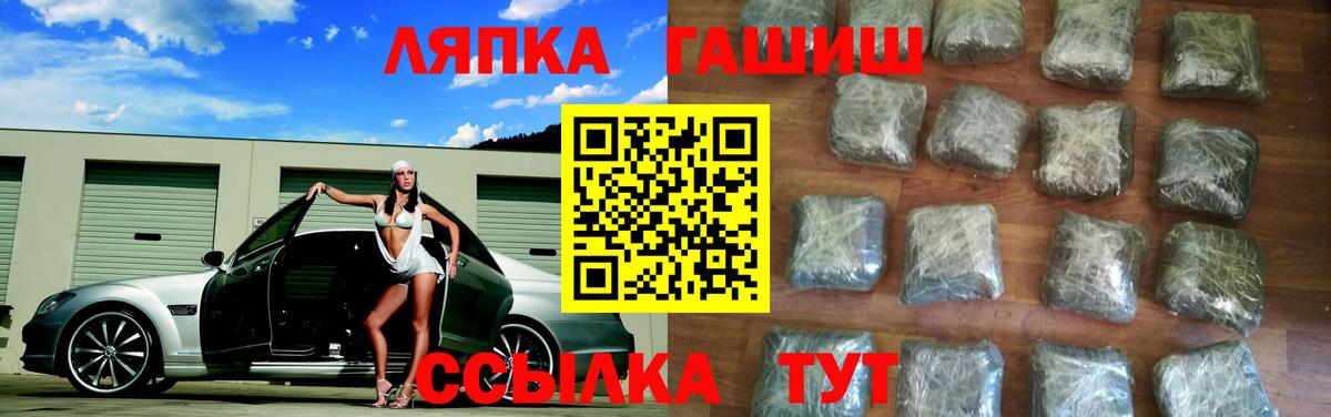 Гашиш hashish Тамбов