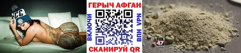 Героин гречка Тамбов