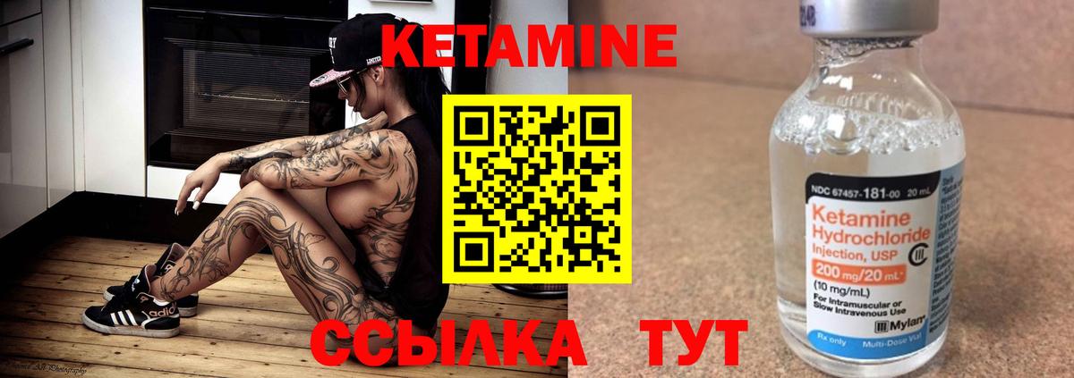 Тамбов  КОКАИН  ГАШ  Меф кристаллы  APVP СК кристаллы  Канабис  Вход с VPN  ГАШИШ  АМФЕТАМИН кристаллы  КЕТАМИН 