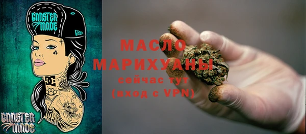 mdma Орск