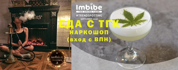 дурь Лабытнанги