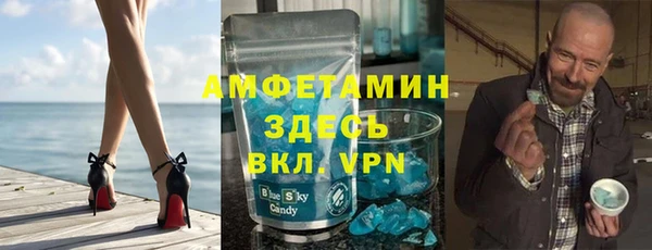 мефедрон Ладушкин
