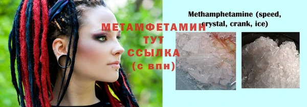 мефедрон Ладушкин