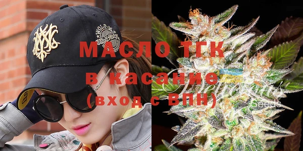 мефедрон Ладушкин