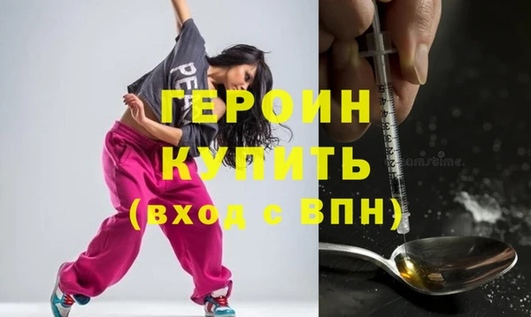 мефедрон Ладушкин