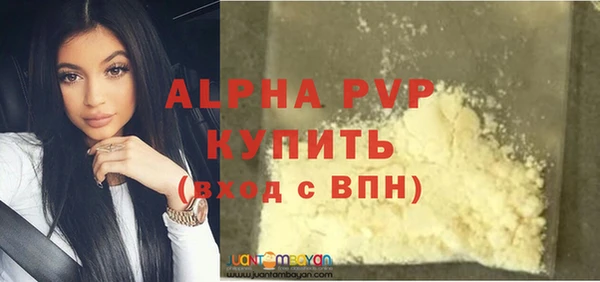 амфетамин Великий Новгород