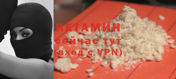 мефедрон Ладушкин