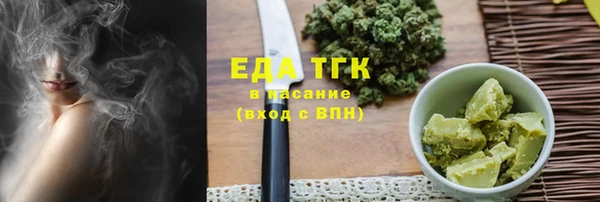 дистиллят марихуана Лагань