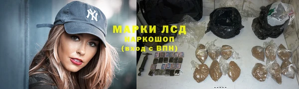мефедрон Ладушкин