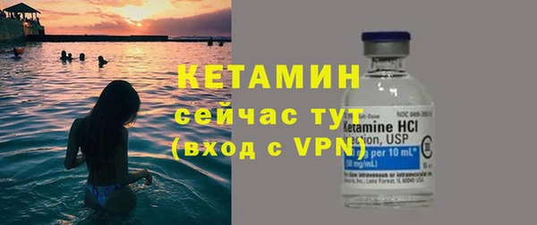 мефедрон Ладушкин