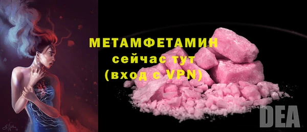 мефедрон Ладушкин