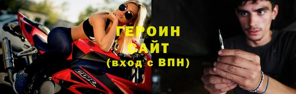 мефедрон Ладушкин