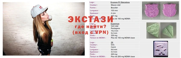 мефедрон Ладушкин