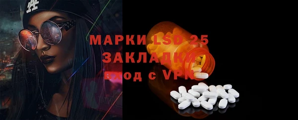 мефедрон Ладушкин