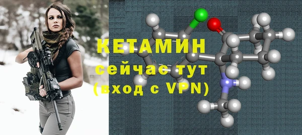мефедрон Ладушкин