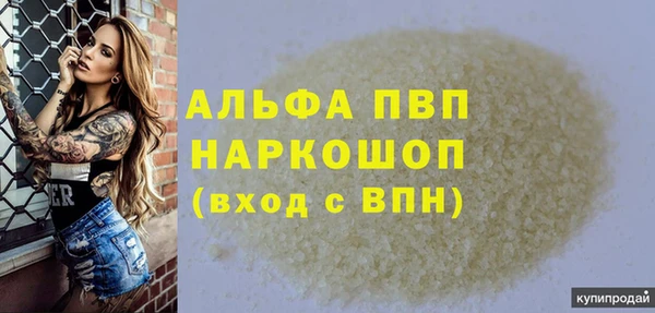 мефедрон Ладушкин