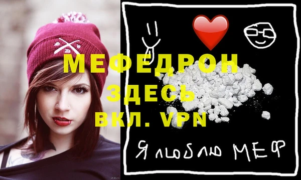 мефедрон Ладушкин
