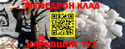 таблы Кинель