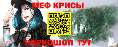 таблы Кинель