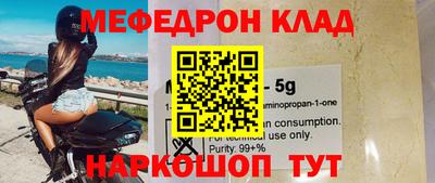 таблы Кинель