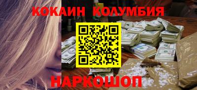 кокс Кингисепп