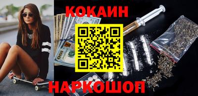 кокс Кингисепп