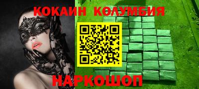кокс Кингисепп