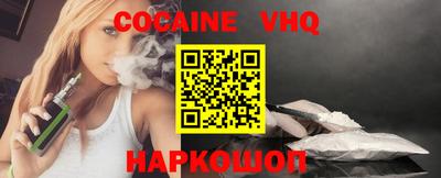 кокс Кингисепп