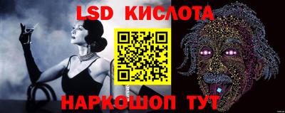 таблы Кинель