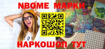 таблы Кинель