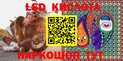 таблы Кинель