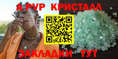 таблы Кинель