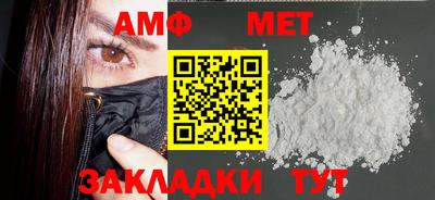 таблы Кинель