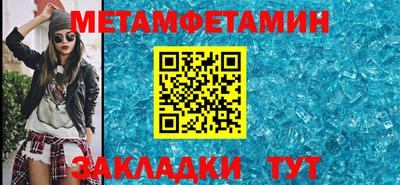 таблы Кинель