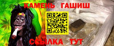 таблы Кинель