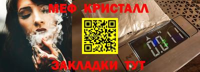 таблы Кинель