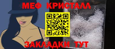 таблы Кинель
