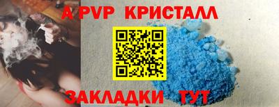таблы Кинель