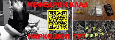 таблы Кинель