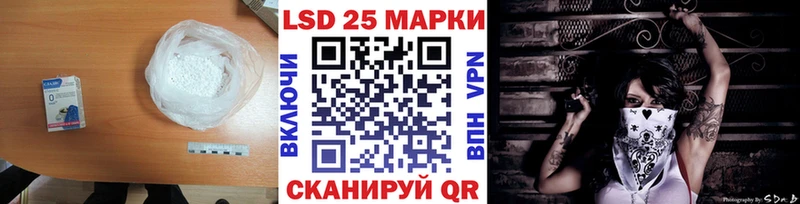 ЛСД экстази кислота  Тамбов 