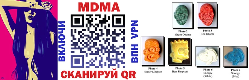 закладка  Тамбов  MDMA молли 