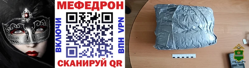 Мефедрон mephedrone  Тамбов 