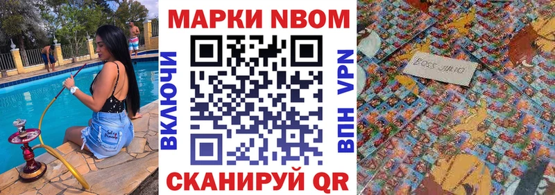 Наркотические марки 1,5мг  mega ТОР  Тамбов 