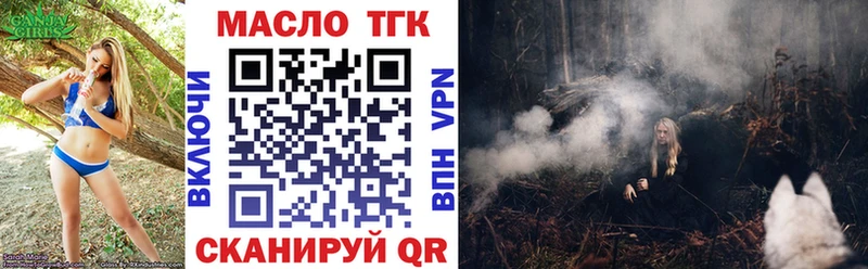 ТГК гашишное масло  гидра ТОР  Тамбов  где купить наркотик 