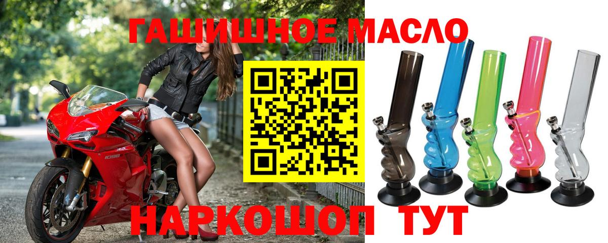 ТГК Wax  Вход с VPN  Тамбов 