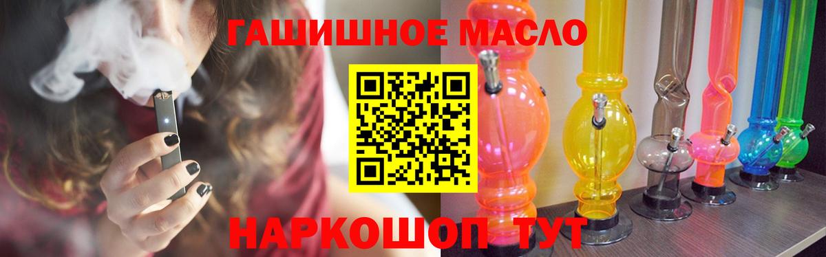 ТГК концентрат Тамбов