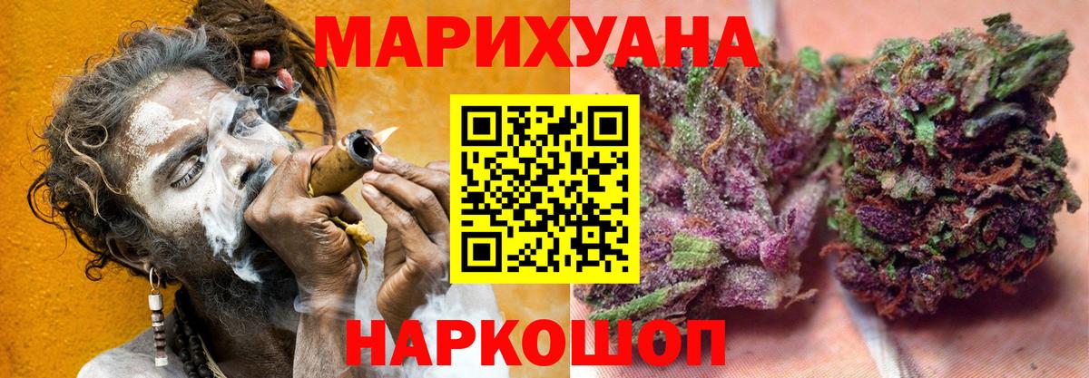 Тамбов  Канабис White Widow  Каннабис гибрид  Вход с VPN 
